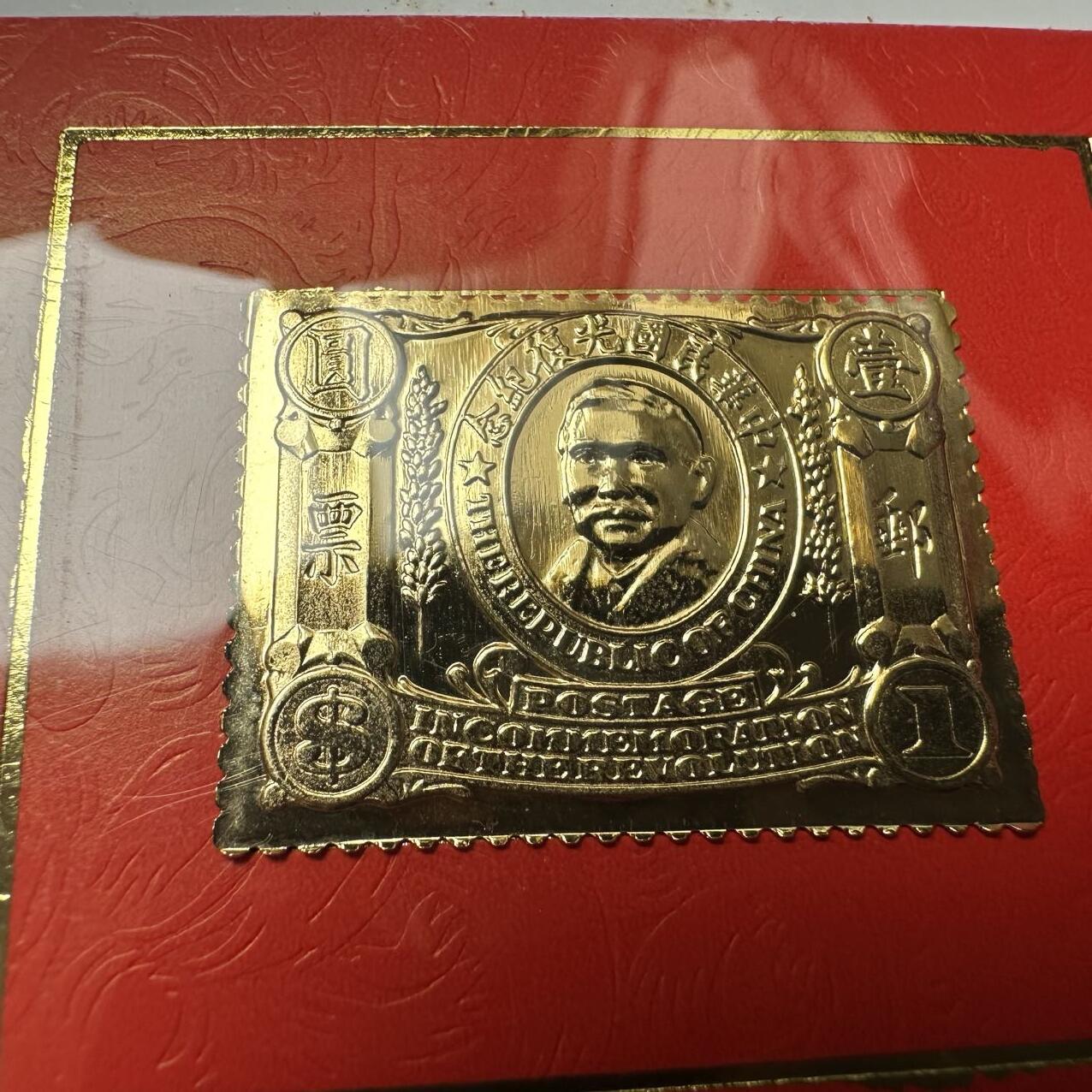 🌹外币初藏🌹🐯2025年第42场  每周二四六晚8️⃣点 接代拍 镀金光复纪念邮票11张