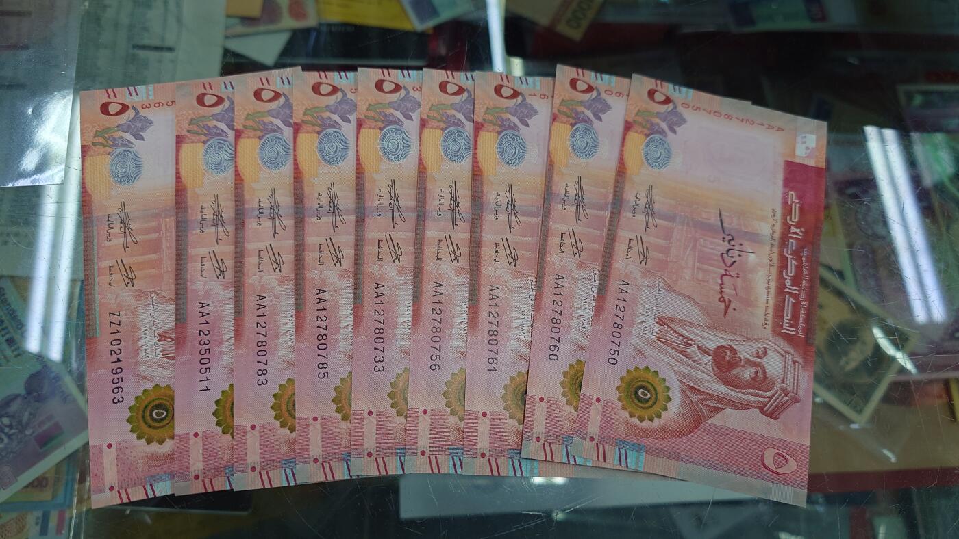2022年约旦5第纳尔 首发AA冠 全新UNC【注意图内有个ZZ非此价格】