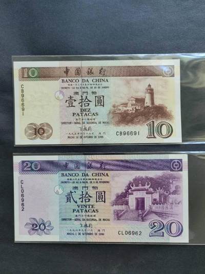 中港澳纸币专场250502第十五场 - 澳门🇲🇴早期纸币二张，UNC品相。