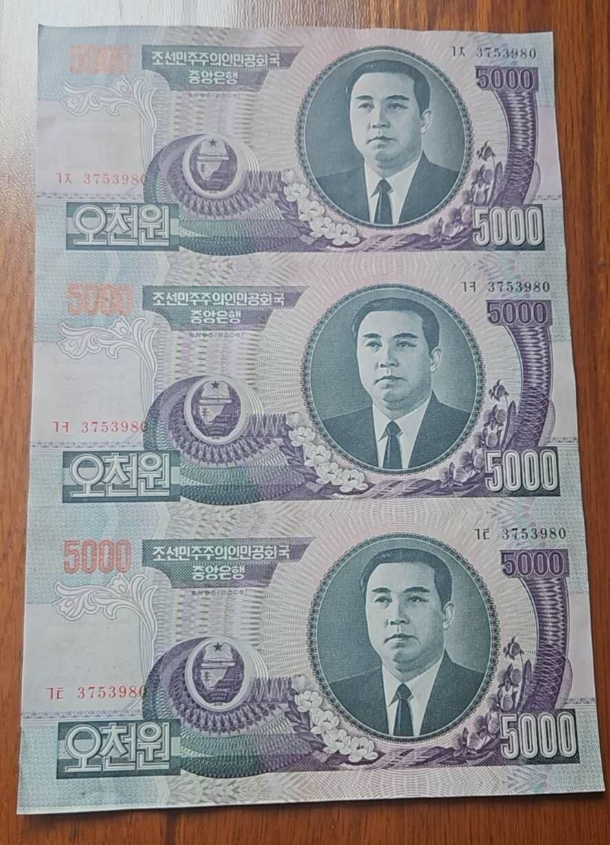 【币将精彩】纸币杂项拍卖（2025-7-13）