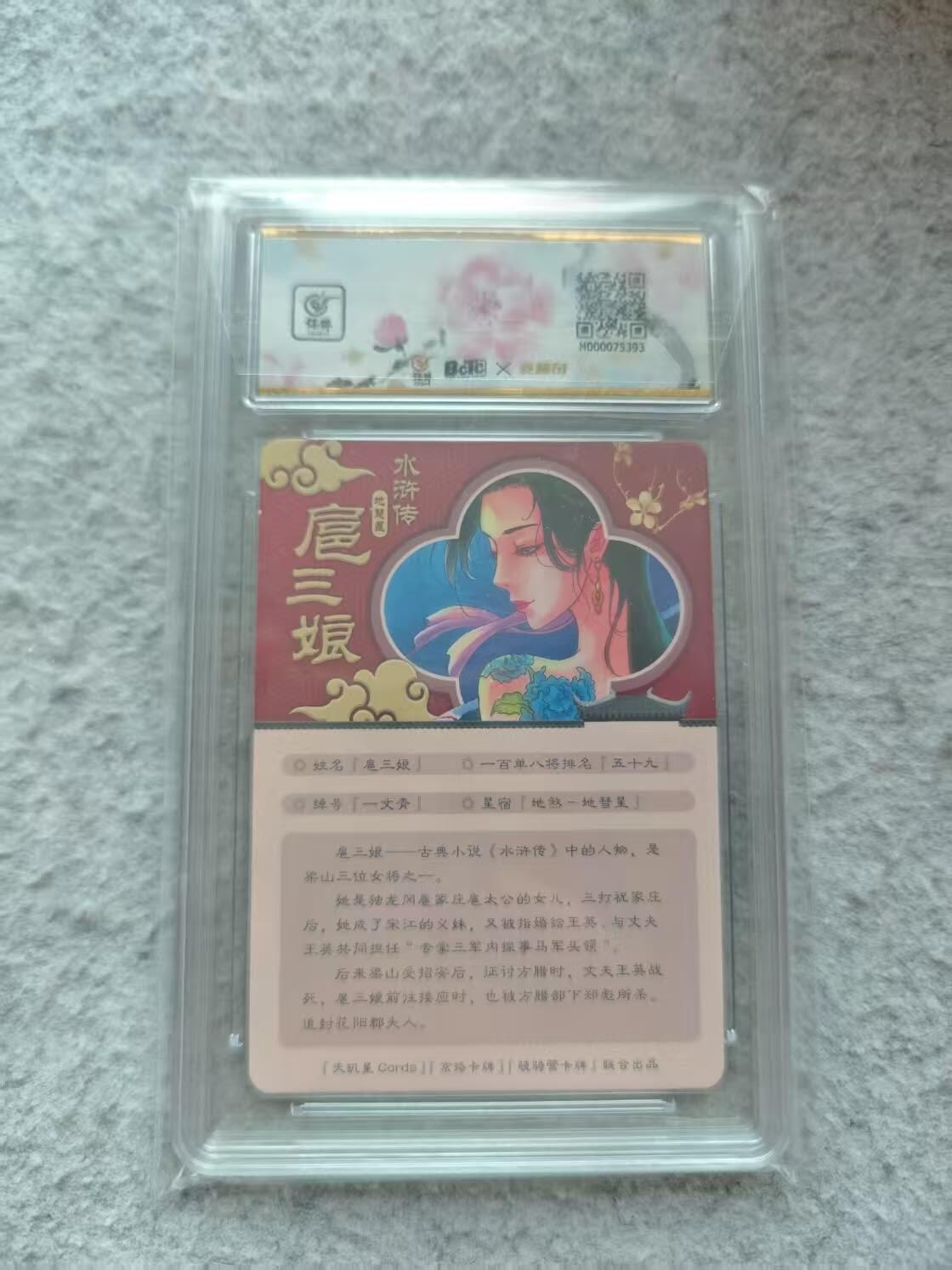 First