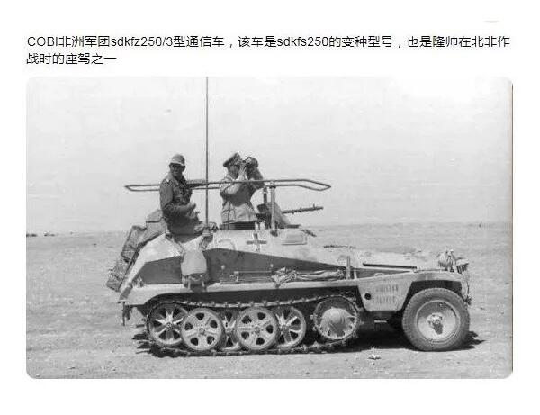 【旋风钱币】5月3日19:00准时开拍 欧洲币章专场 无佣全场包邮 德国沙漠之狐隆美尔 半履带装甲车+金字塔高浮雕精制镀银章 40MM