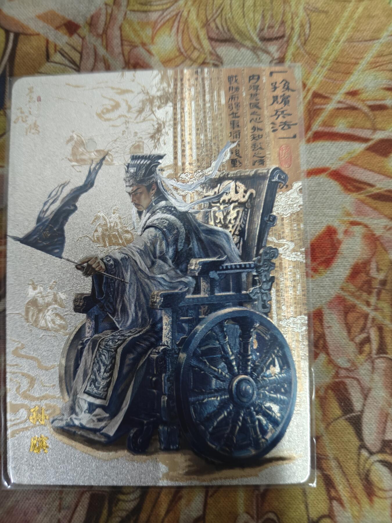 First