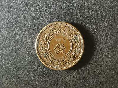精美卫国战争胜利系列纪念钞币以及世界各国钱币专场 - M67外国精美货币
