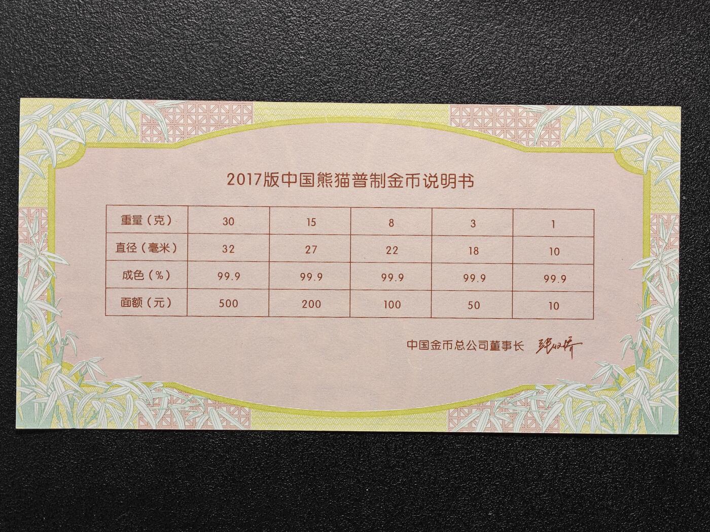 First