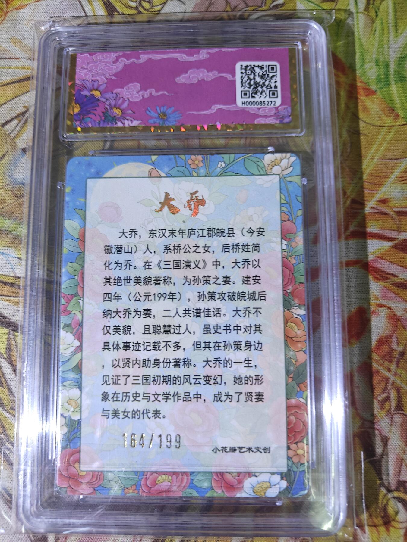 First