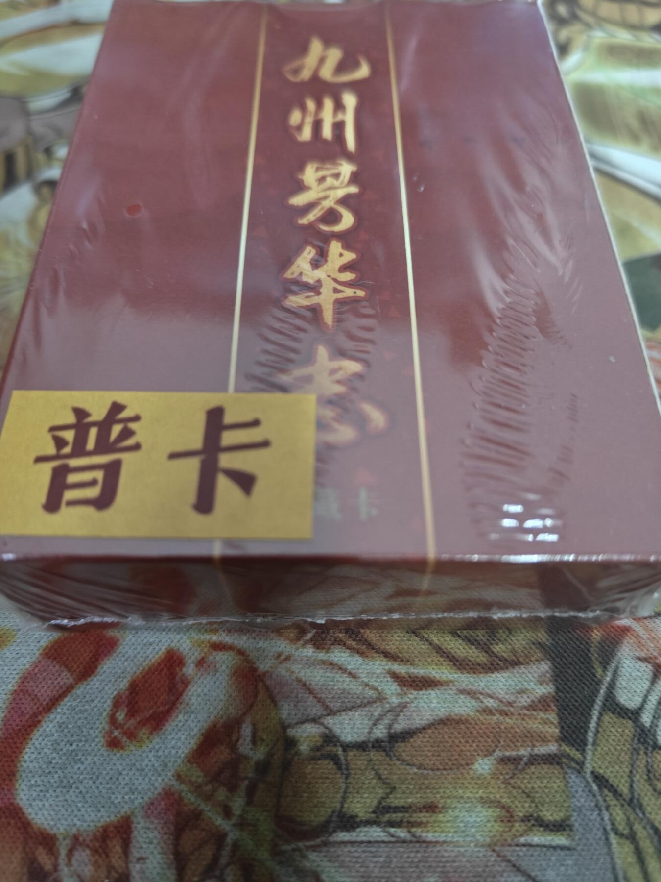 First