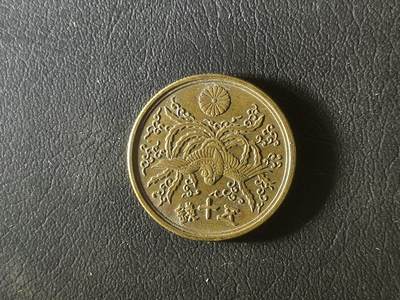 精美卫国战争胜利系列纪念钞币以及世界各国钱币专场 - M69外国精美货币