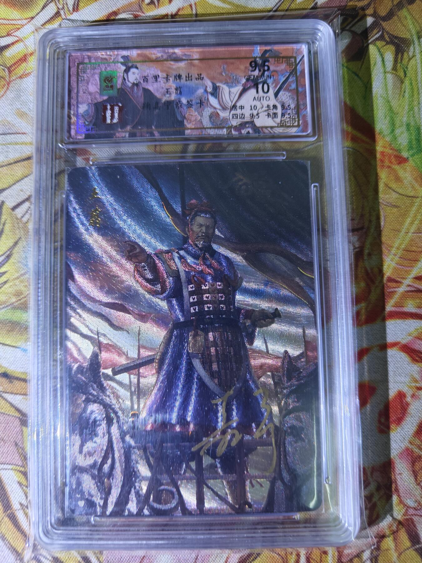 First