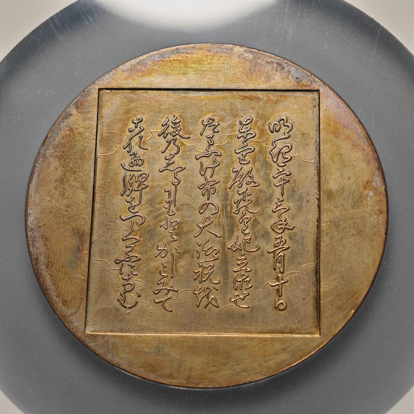 【德藏】世界币章拍卖第126期（拍品征集中~欢迎藏友联系）