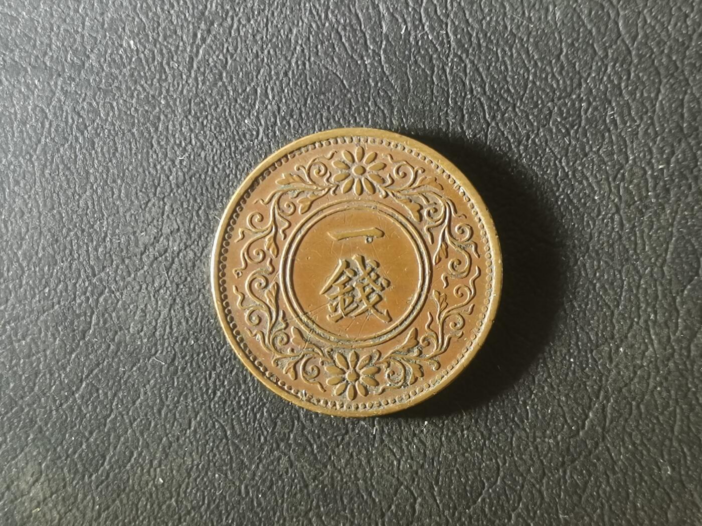 精美卫国战争胜利系列纪念钞币以及世界各国钱币专场 M72外国精美货币