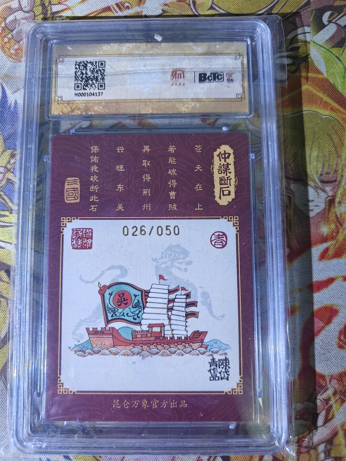First