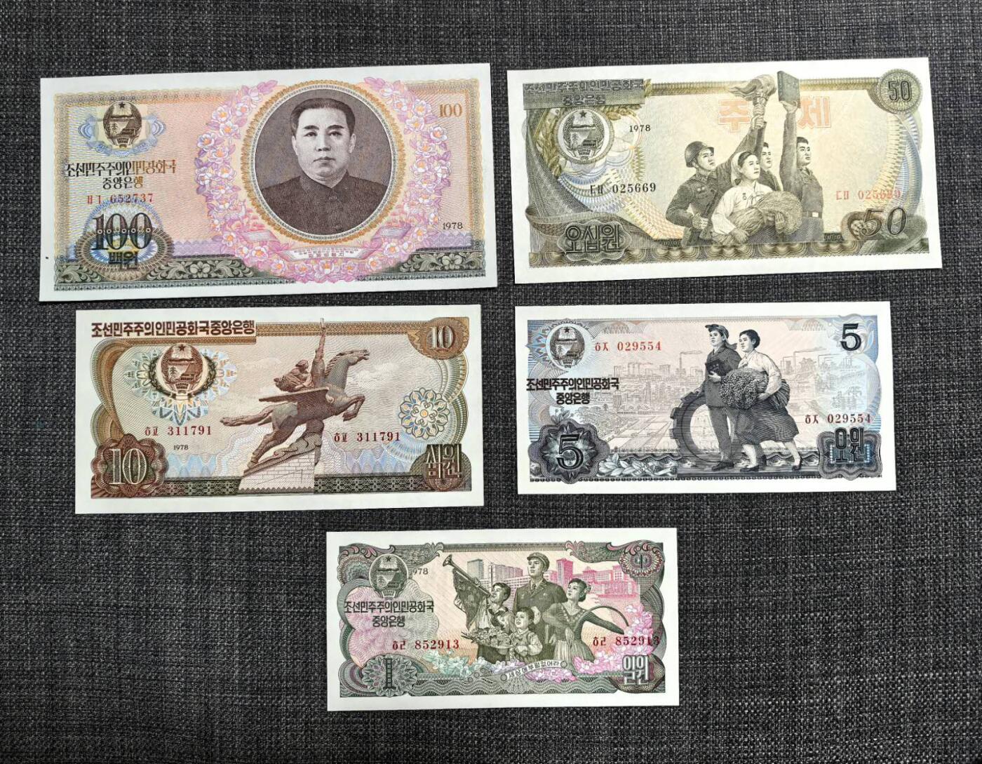 北京马甸外国币专卖第139期，外国币纸币专场，陆续上拍，欢迎关注 朝鲜第三版5張全新