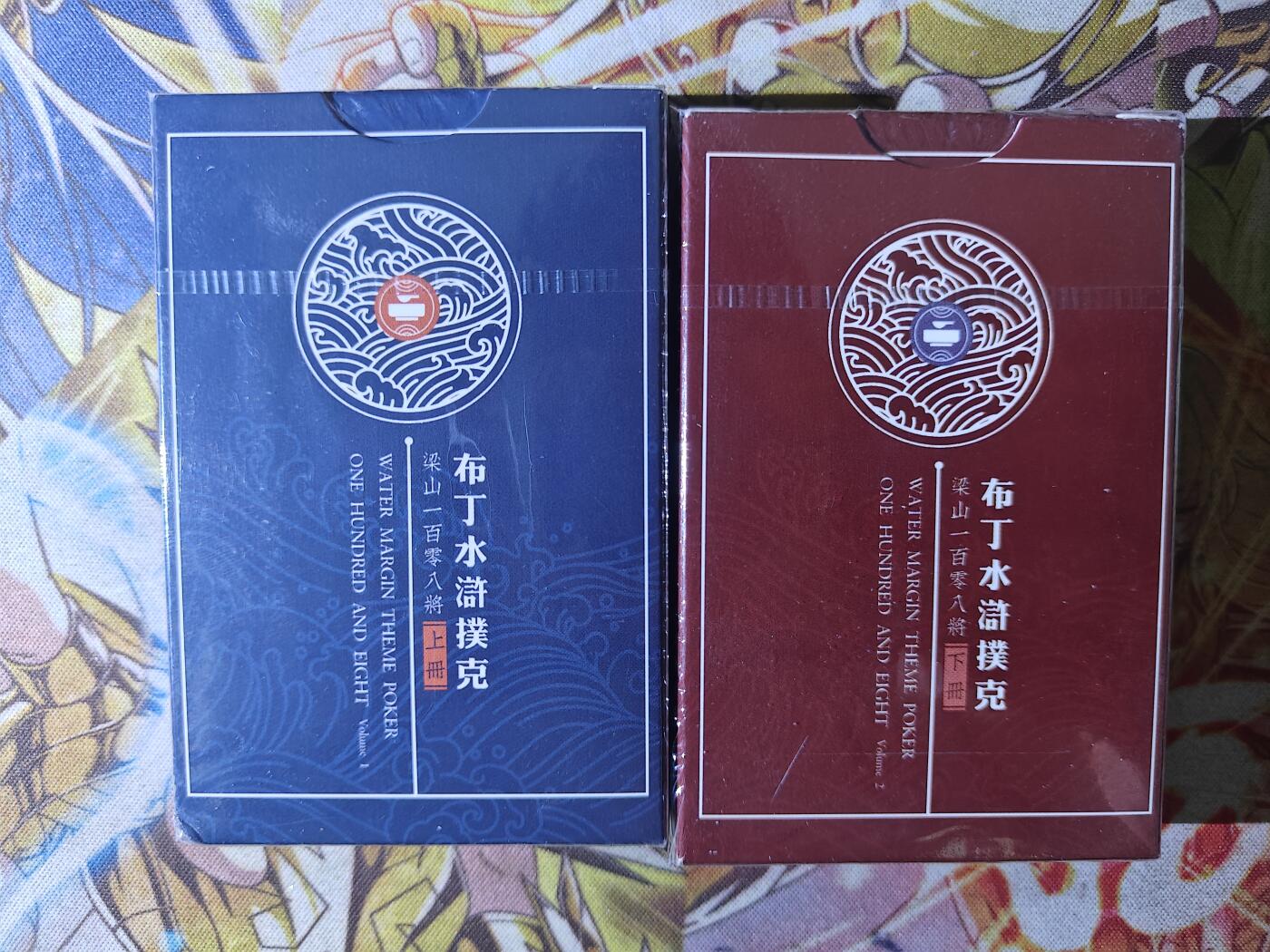 天玑星卡拍第八十二期《等一会儿》持续收拍收评中 满赠三娘需备注 布丁水浒 扑克 两盒