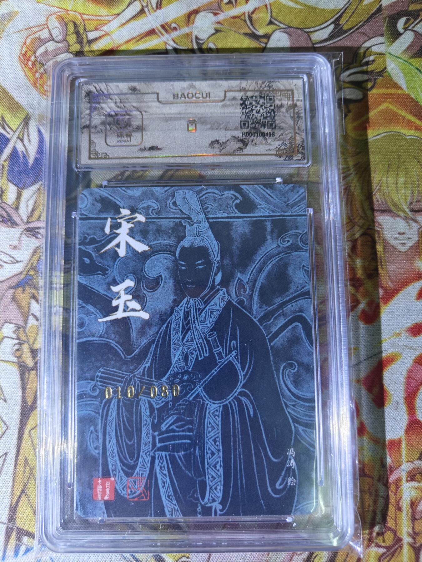 First