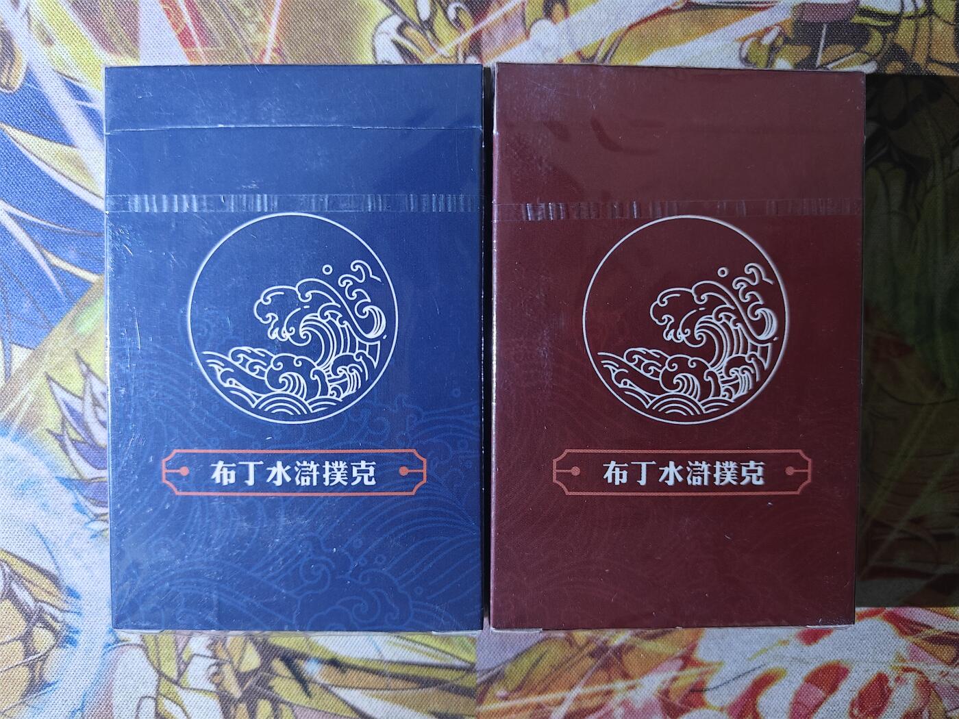 天玑星卡拍第八十二期《等一会儿》持续收拍收评中 满赠三娘需备注 布丁水浒 扑克 两盒