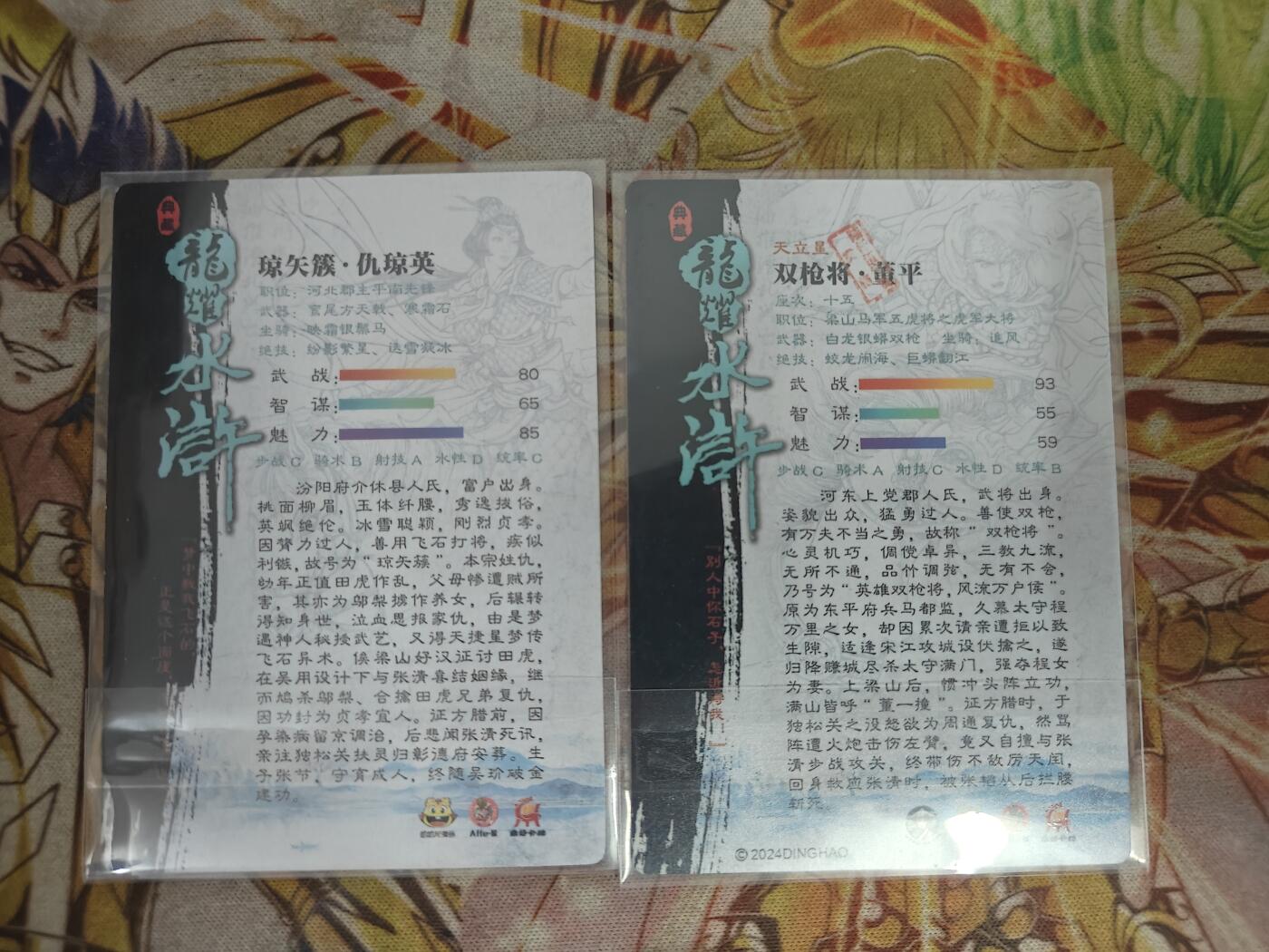 First