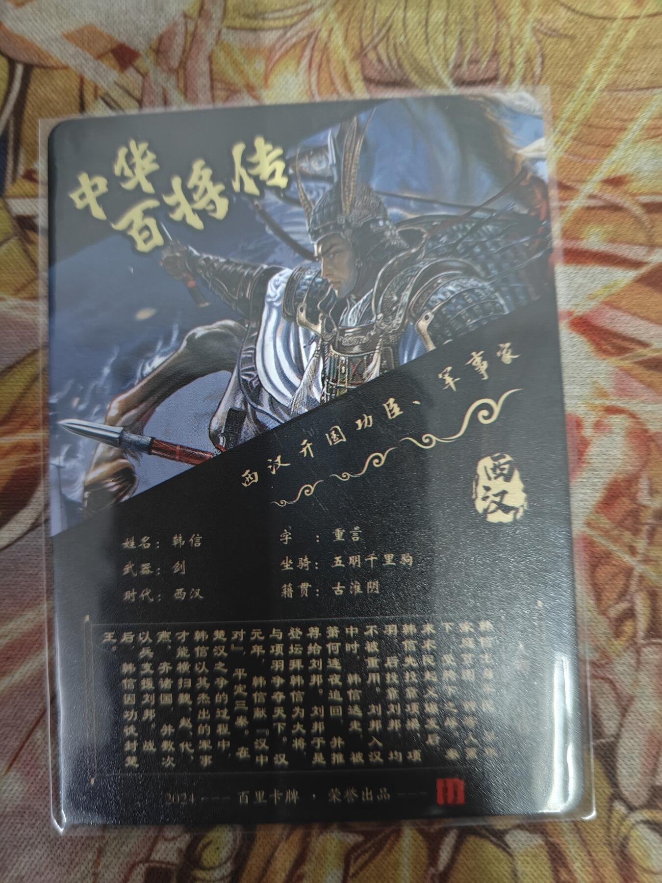 First