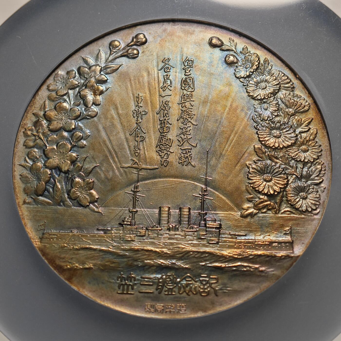 【德藏】世界币章拍卖第126期（拍品征集中~欢迎藏友联系）