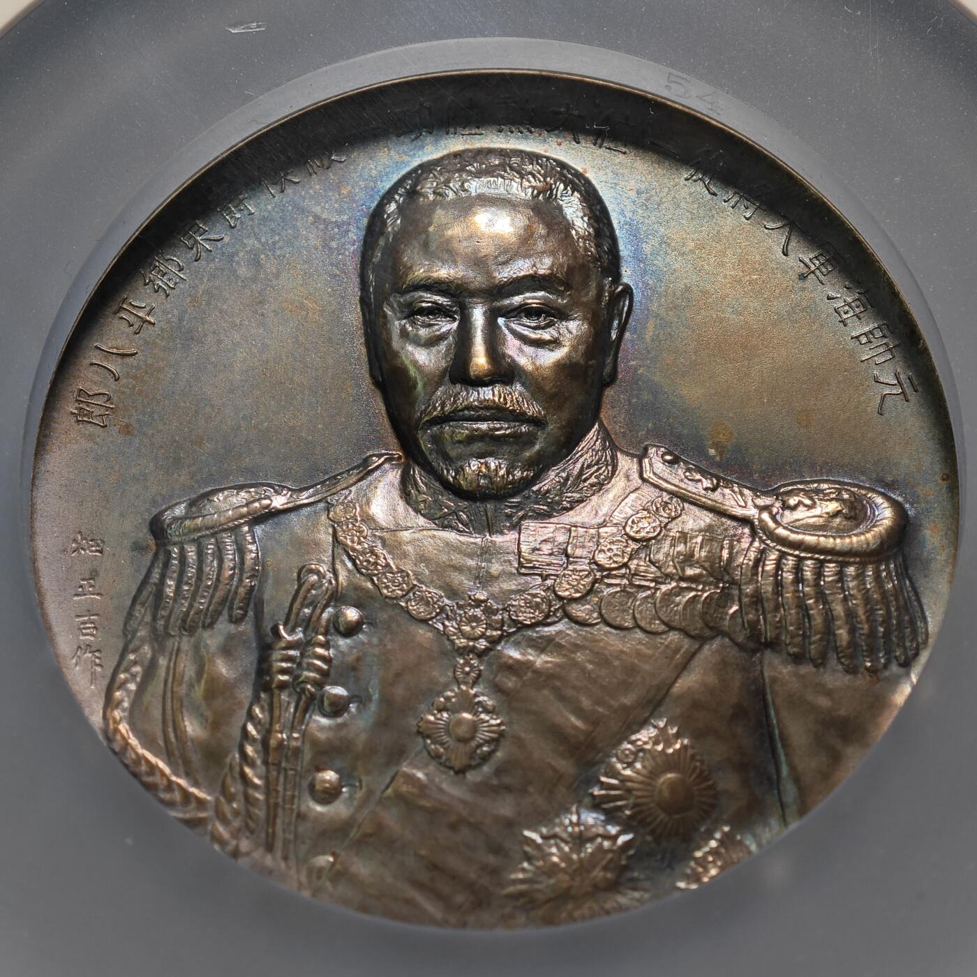 【德藏】世界币章拍卖第126期（拍品征集中~欢迎藏友联系）