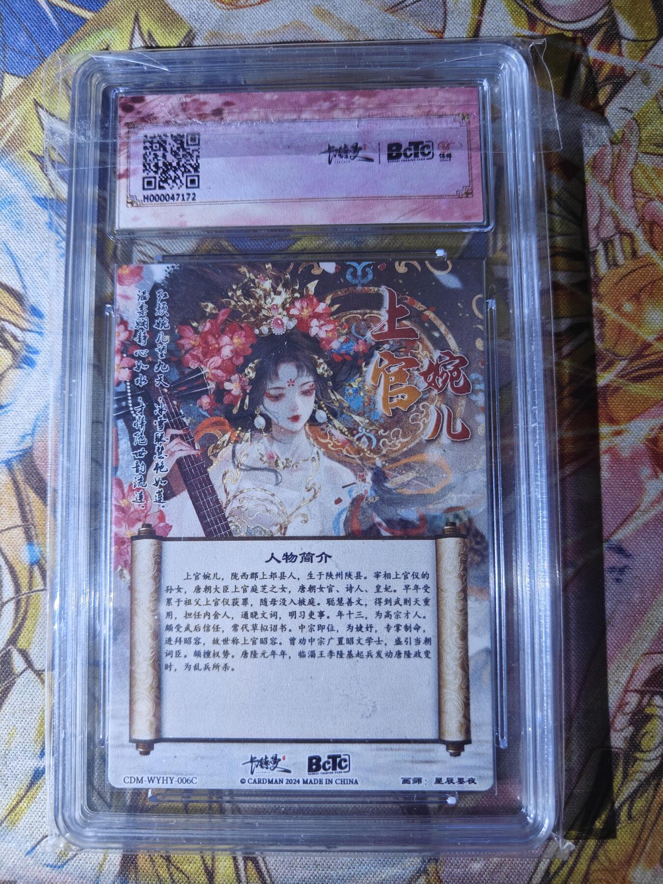 天玑星卡拍第八十二期《等一会儿》持续收拍收评中 满赠三娘需备注 卡德曼 武韵红颜 星辰墨夜 上官婉儿 白衣异色 折光粗闪 保粹爆金10