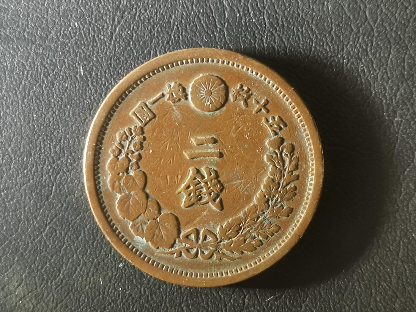 精美卫国战争胜利系列纪念钞币以及世界各国钱币专场 M73外国精美货币