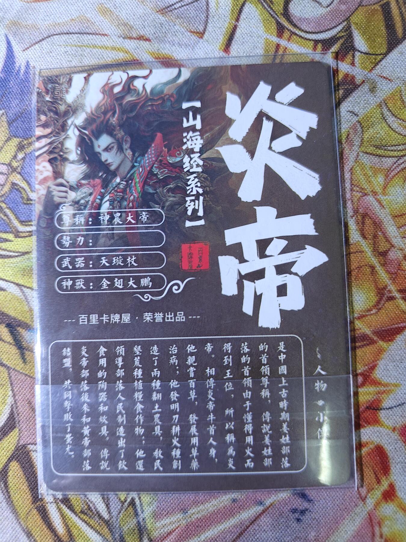 First