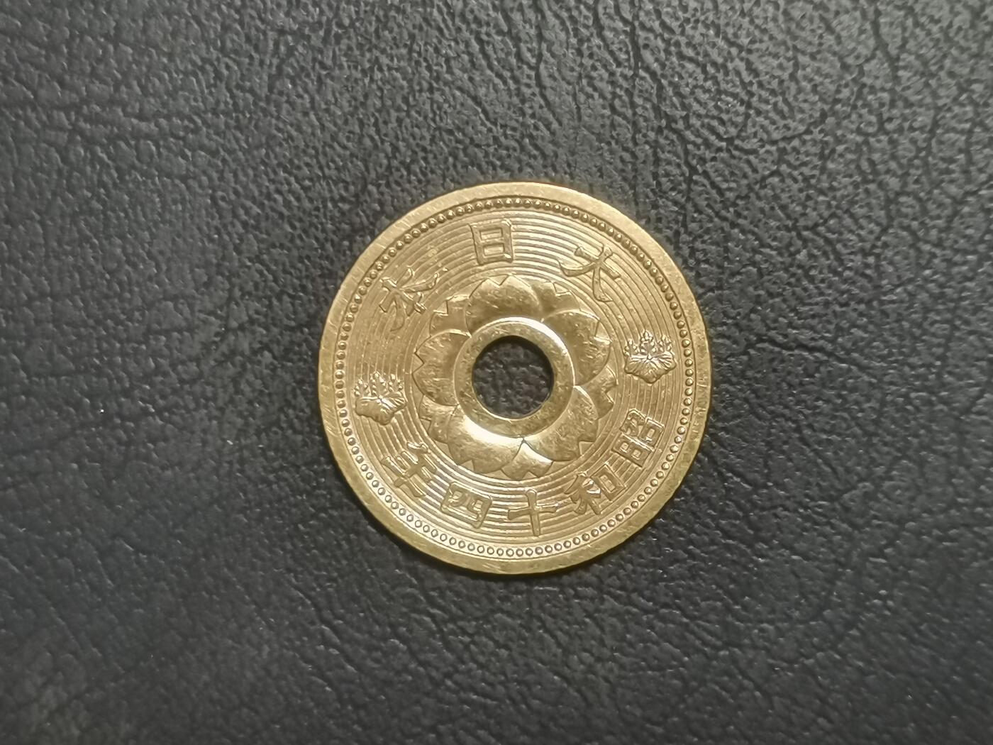 精美卫国战争胜利系列纪念钞币以及世界各国钱币专场