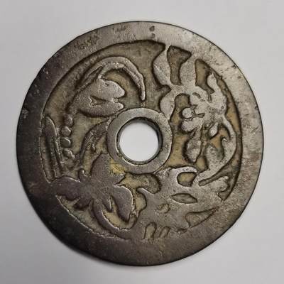 藏珍品阁专场56期 - 连生贵子