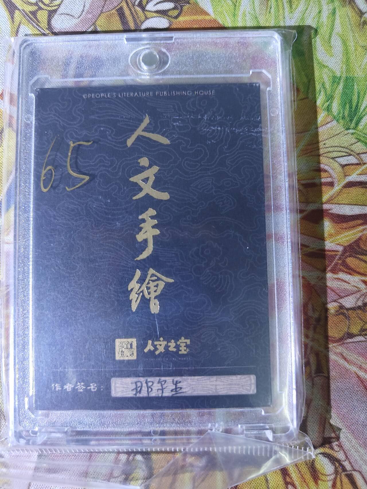 First