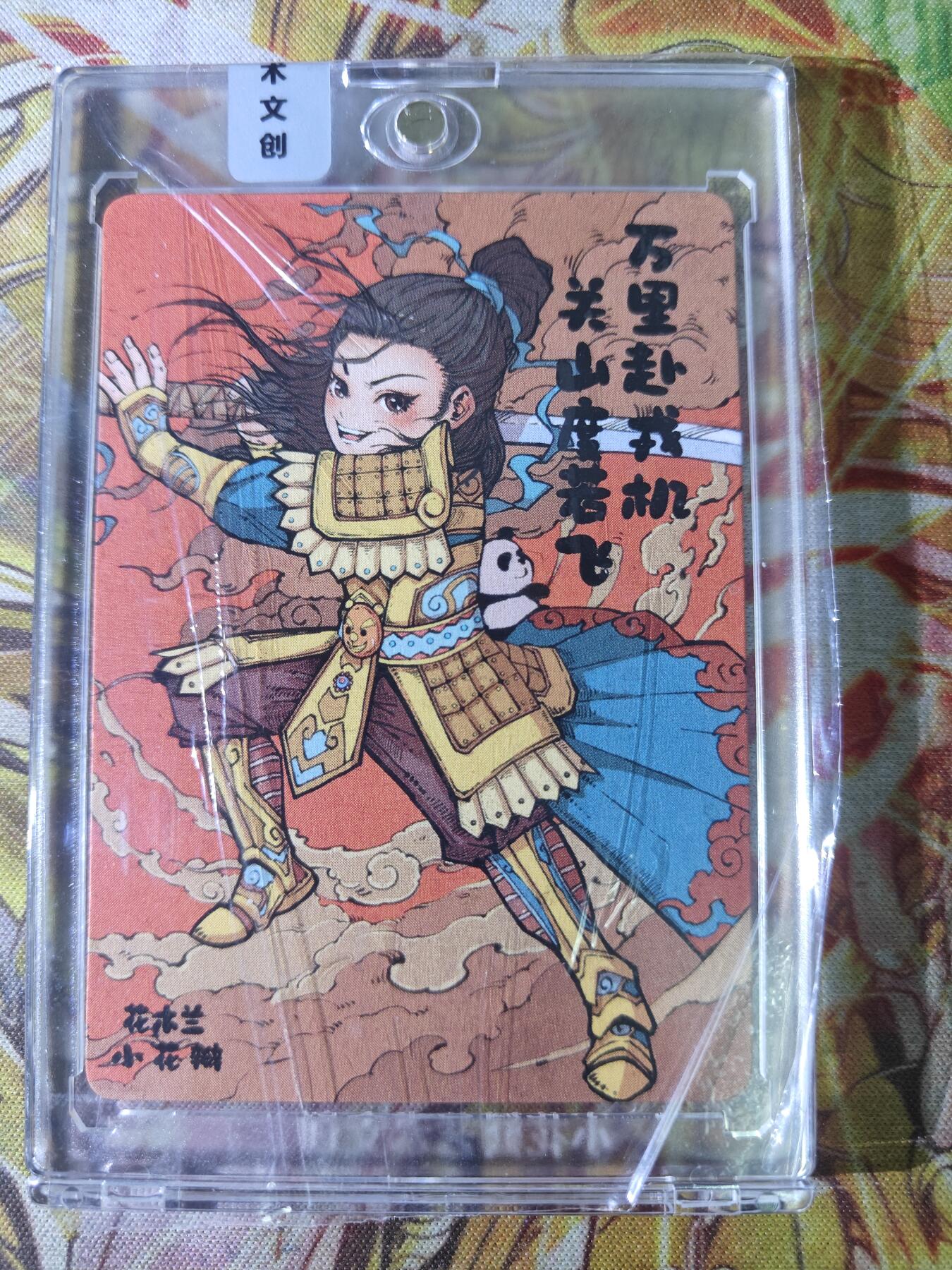 First