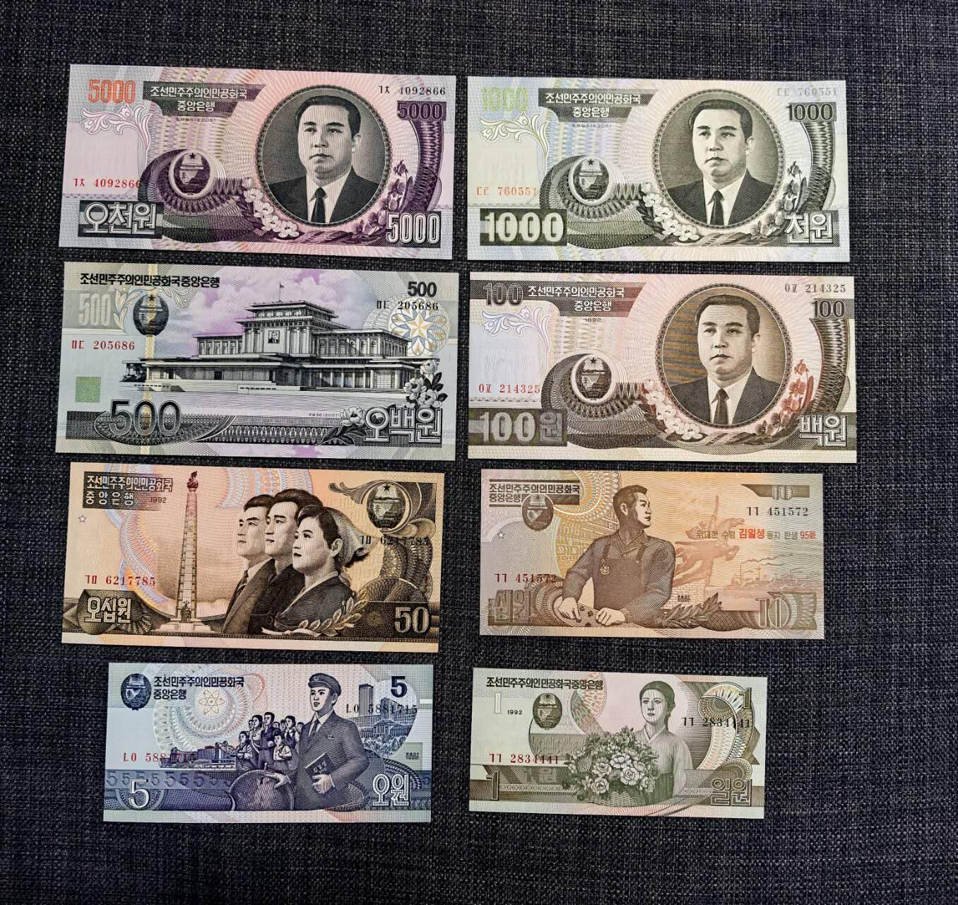 北京马甸外国币专卖第139期，外国币纸币专场，陆续上拍，欢迎关注 朝鲜8張全新