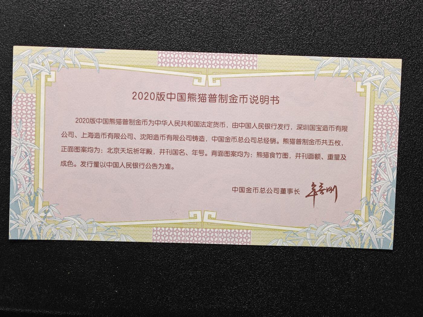 First