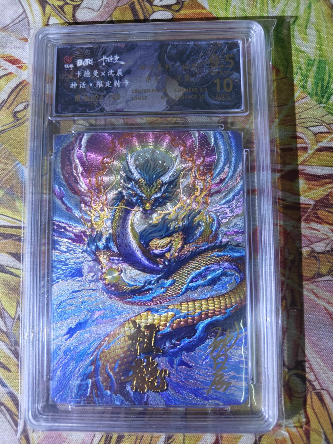 First