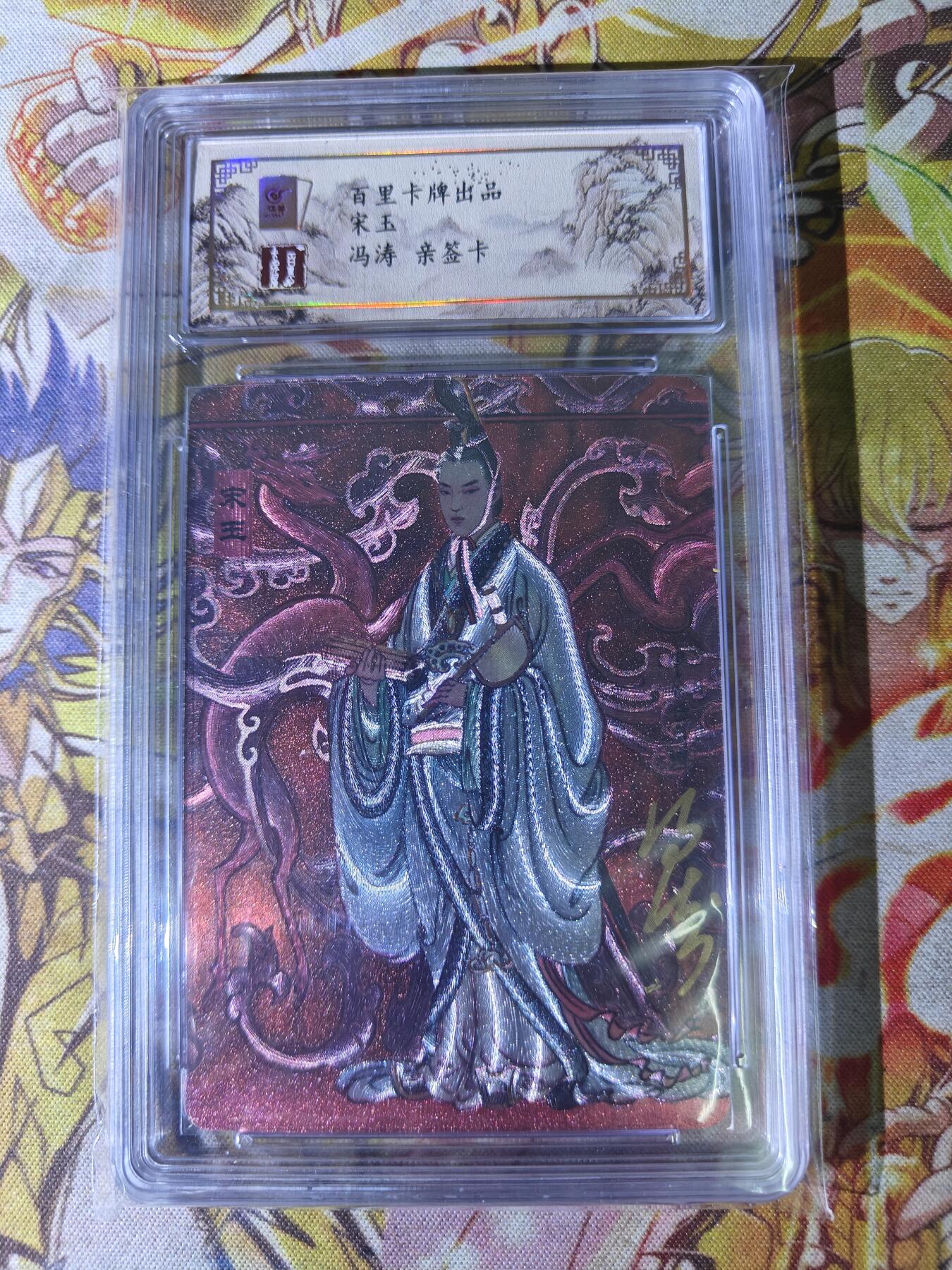 First