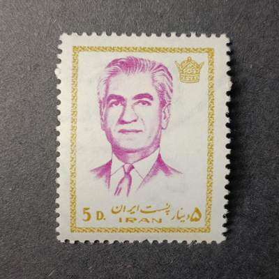 ↓君缘收藏437期☞钱币邮品↓无佣金、可寄存、满30元包邮  - 伊朗邮票，1973年巴列维国王像邮票