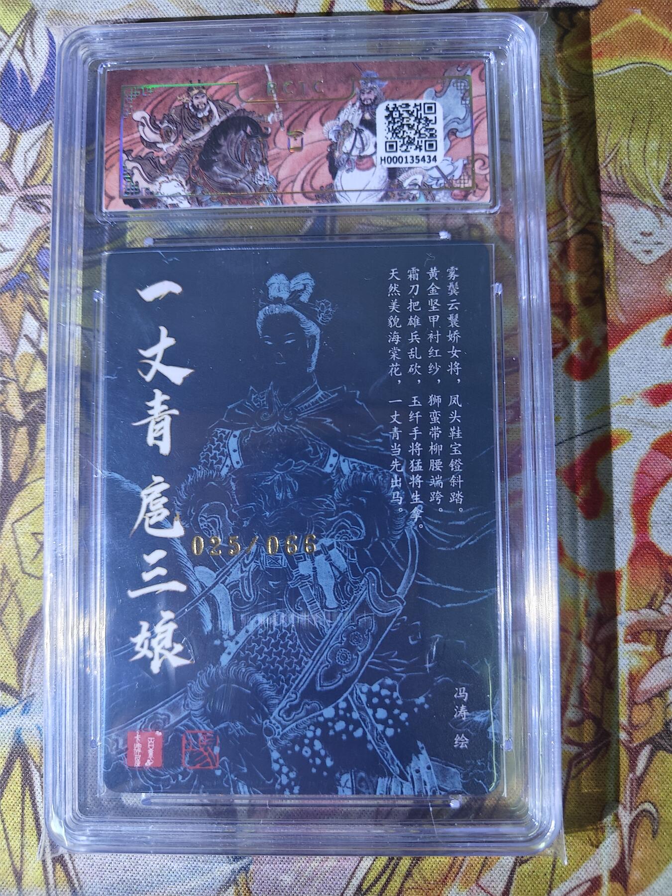 First