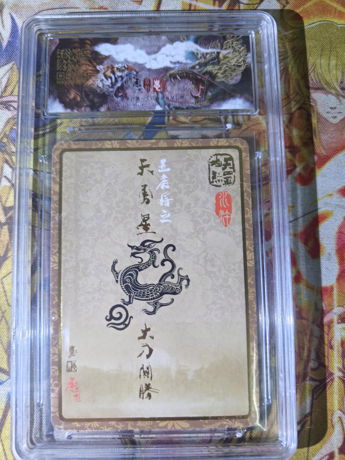 First