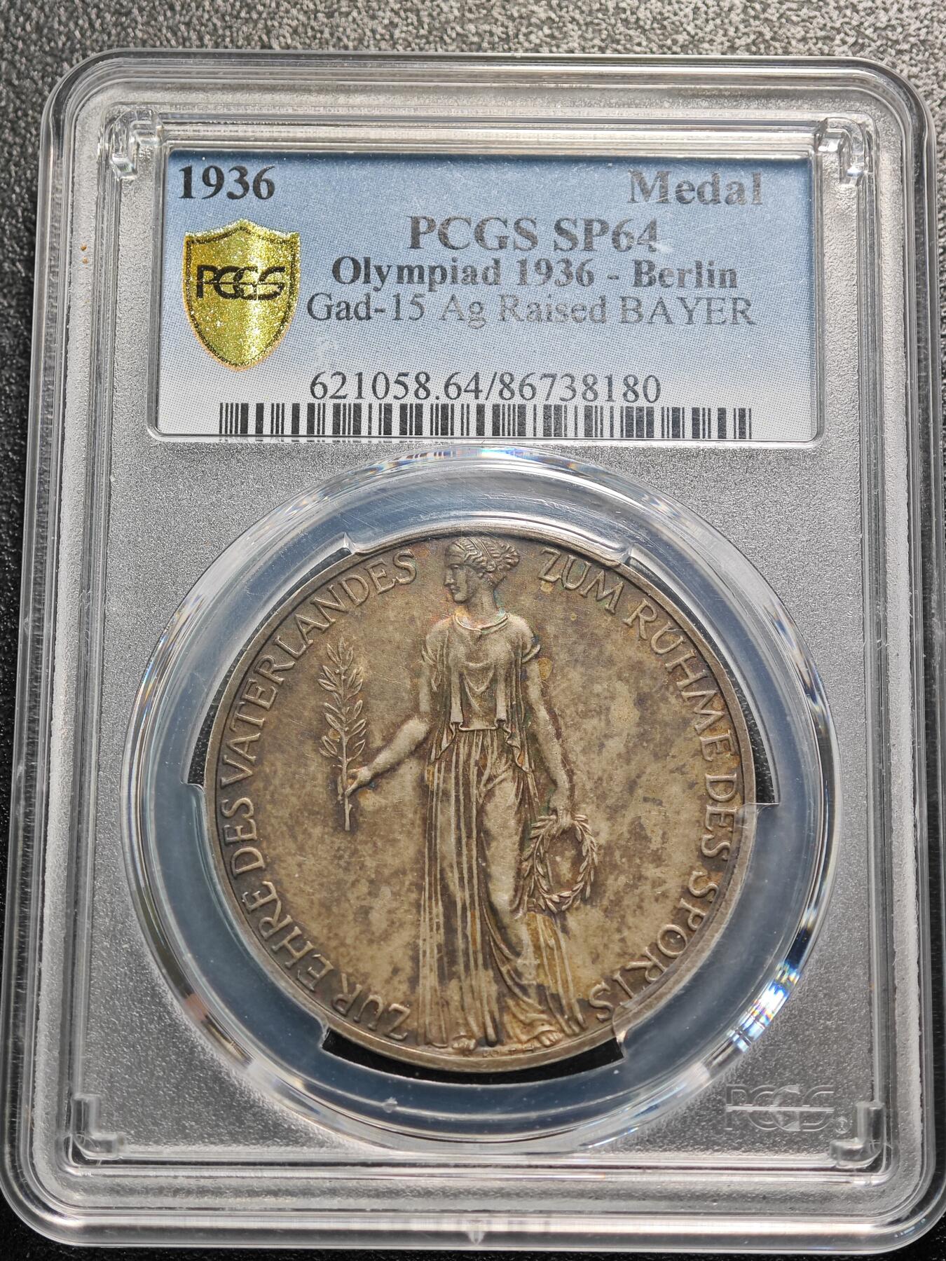 【德藏】世界币章拍卖第126期（拍品征集中~欢迎藏友联系）