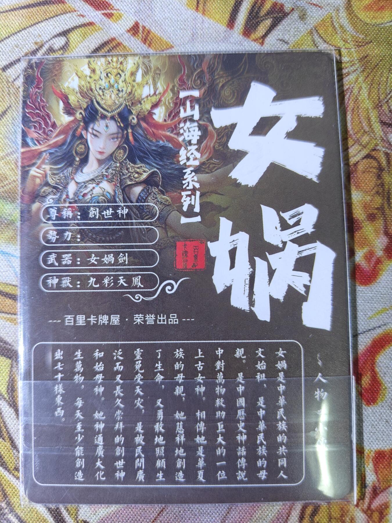 First