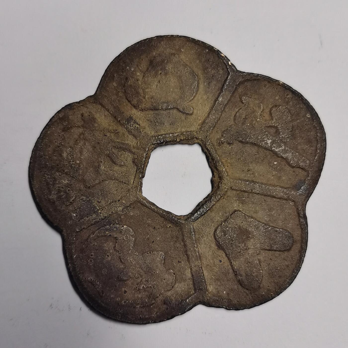 藏珍品阁专场56期