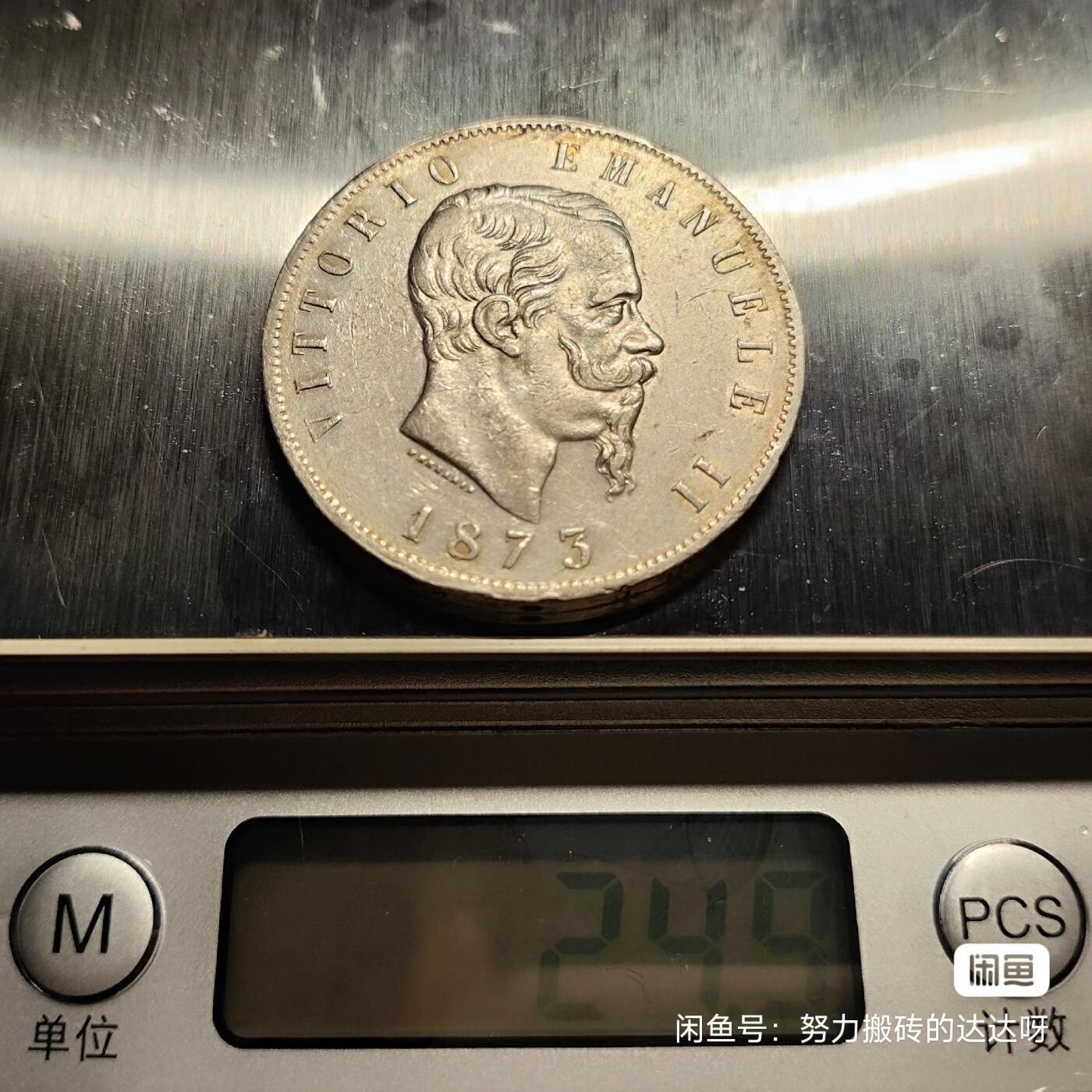 1873年意大利维克托·伊曼纽尔二世5里拉银币