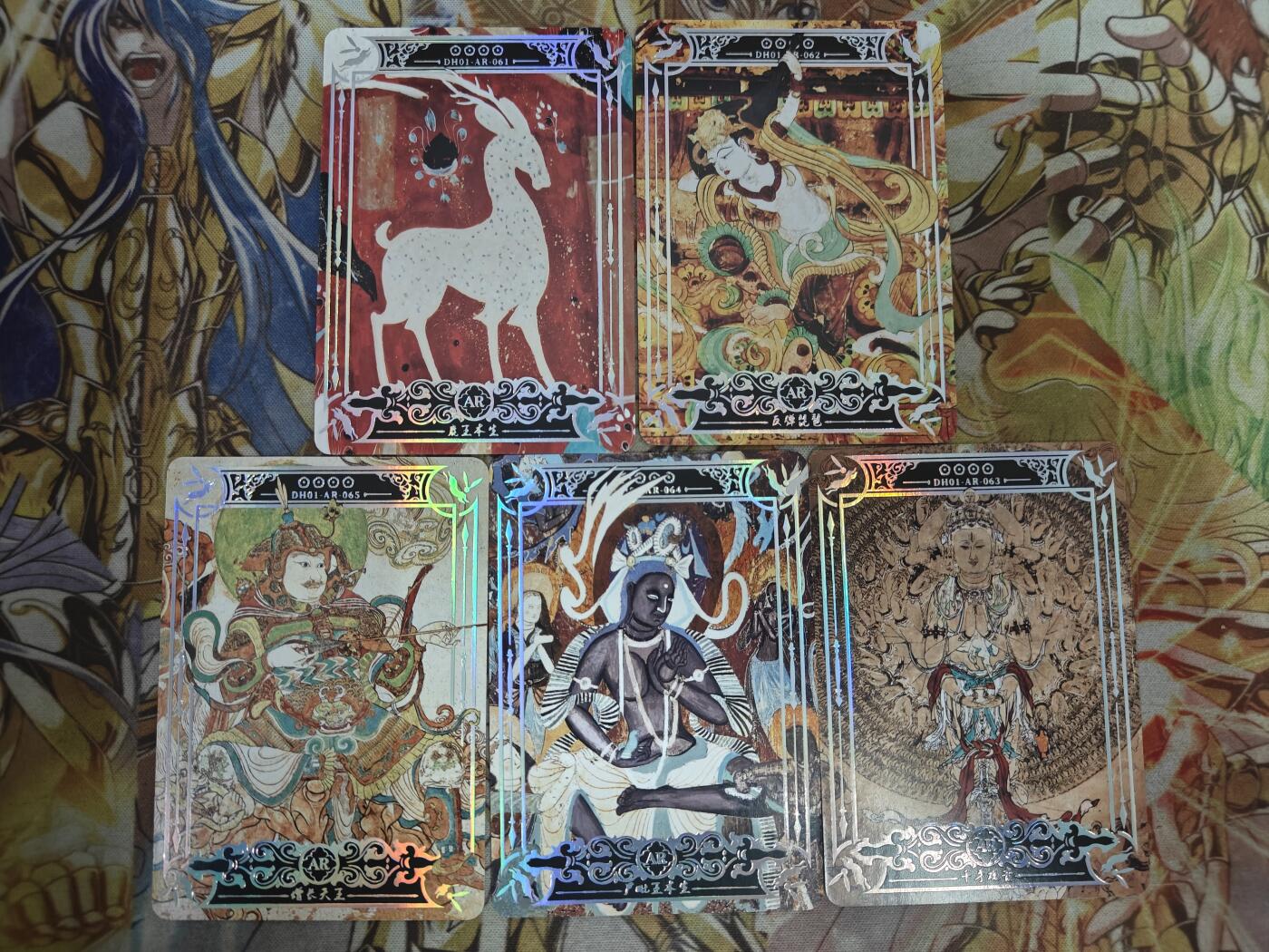 天玑星卡拍第八十二期《等一会儿》持续收拍收评中 满赠三娘需备注 敦煌飞天 AR 5张