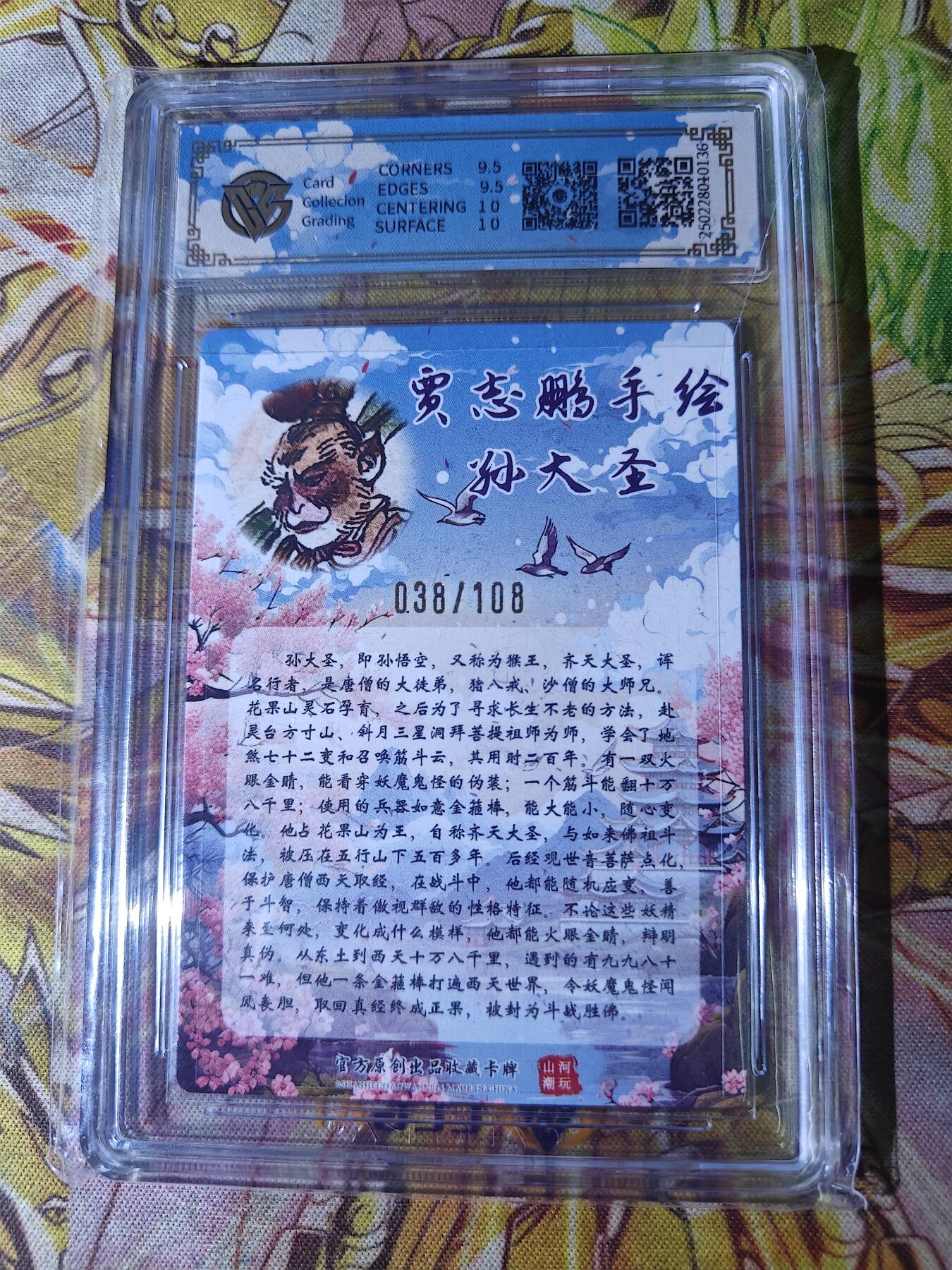 First