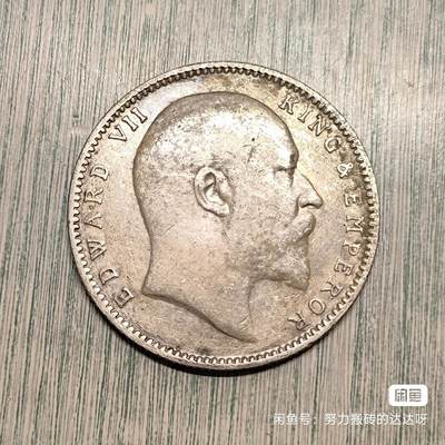 英属印度爱德华七世1904年1卢比银币 - 英属印度爱德华七世1904年1卢比银币