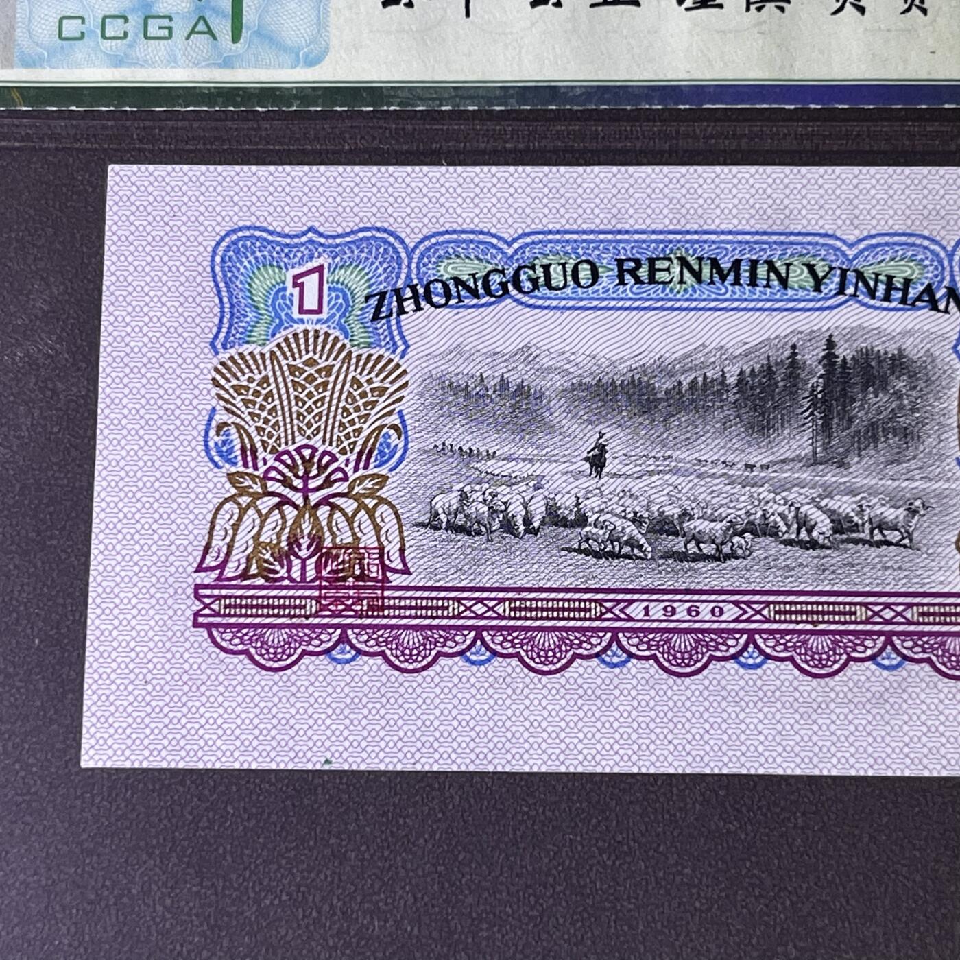 拖拉机错版·官盖帽 幸运树补号 68分 按图发货