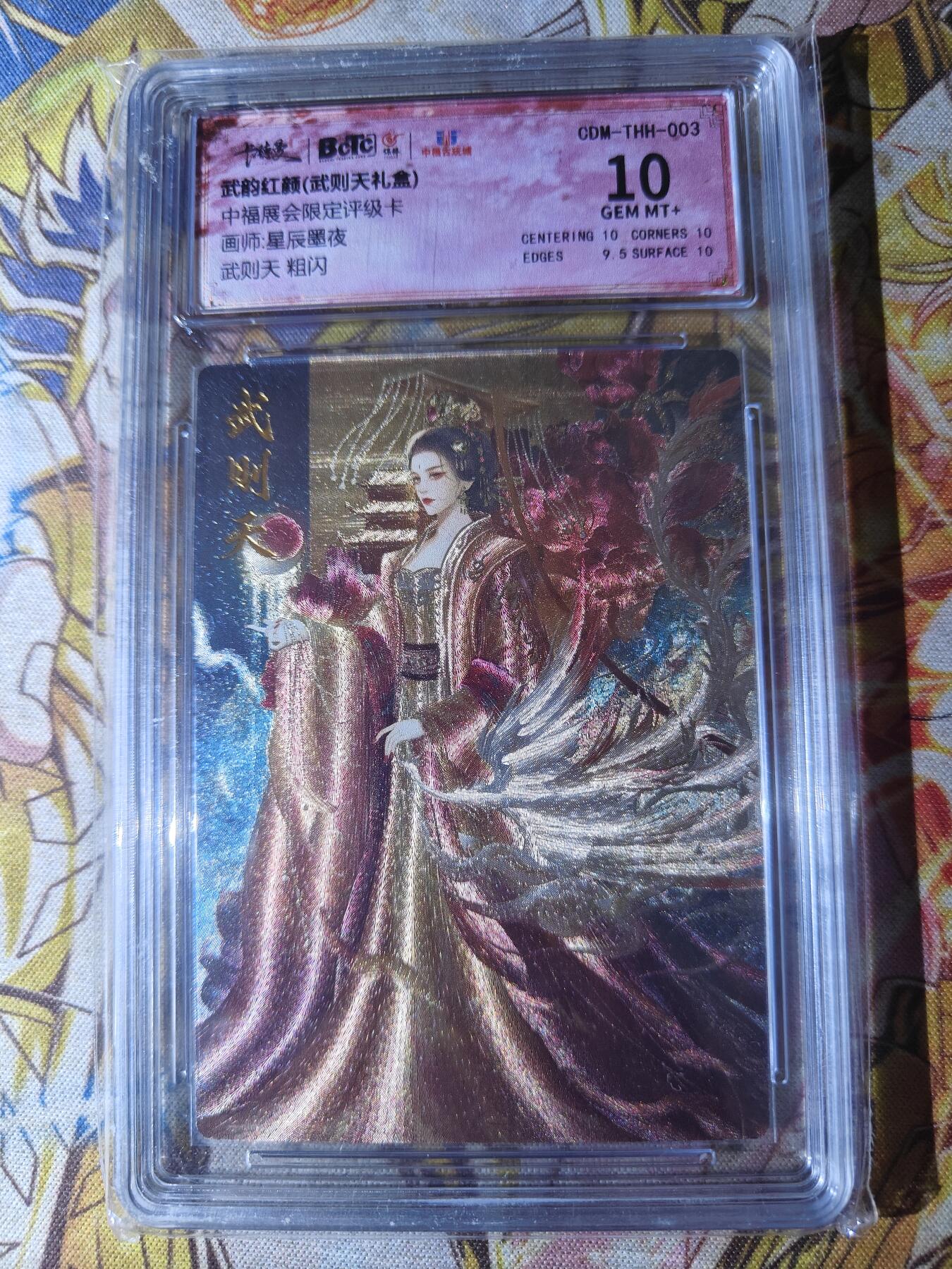 First