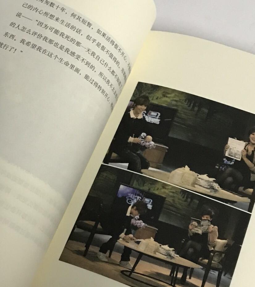 零元拍:著名节目主持人，制片人李静亲笔签名著书《做自己》。