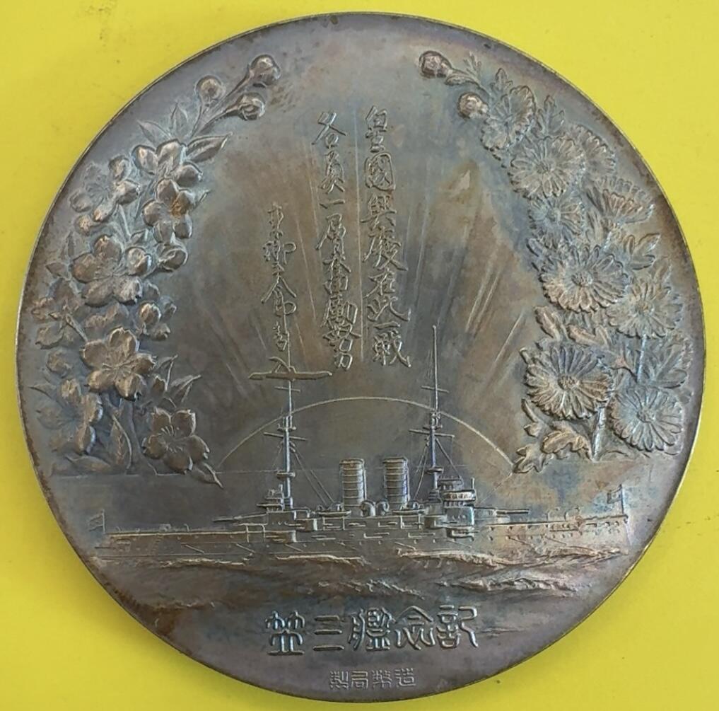 【德藏】世界币章拍卖第126期（拍品征集中~欢迎藏友联系）