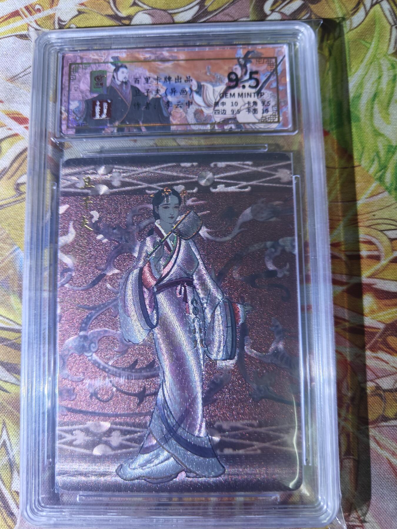 First